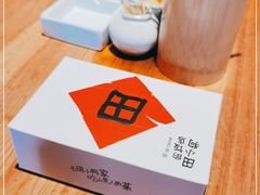 -田小狗的饭店(碧桂园店)