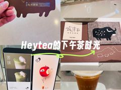 -喜茶(深圳东门1234店)