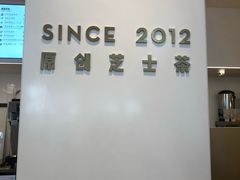 -喜茶(深圳福田星河COCO Park店)