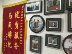 -君申律师事务所