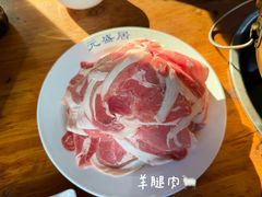 羊腿-元盛居(生态大街店)