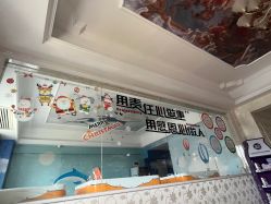-东方幸福国际母婴月子会所(沙湾公园店)