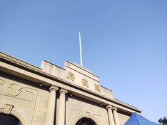 -南京中国近代史遗址博物馆(南京总统府)