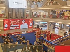 -红星美凯龙(上海沪南店)