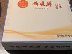 -码头鲜精致威海菜(欧乐坊店)