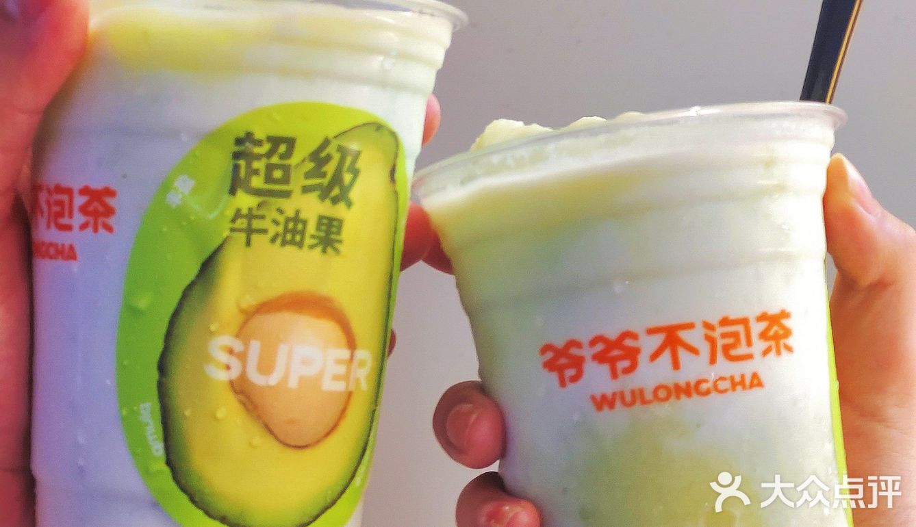 武汉探店 爷爷不泡茶