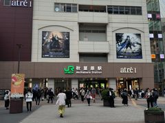 -秋叶原电器街