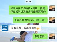 -爱革·洗衣改衣·洗鞋修鞋·洗包修包·奢侈品护理(缤谷广场店)