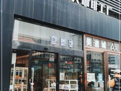 门面-sugarman espresso素饮糖人高新咖啡工厂