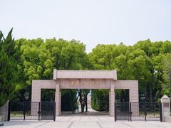 -上海市龙华烈士陵园