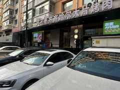 -炭之家·齐齐哈尔非遗烤肉·鲜切直供(中央大街店)
