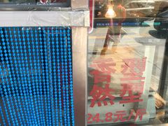 -金冠烤香鸡
