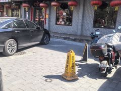 -爆肚于(赵公口桥店)