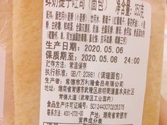 -万利隆·活力烘焙(人民路店)