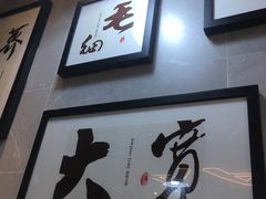 -马艾萨中国兰州牛肉拉面(劲松店)