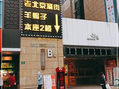 -银亿滨江中心