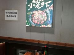 -老杨头烧烤(博烤堂店)