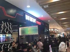 等位区-胖哥俩肉蟹煲(湖滨银泰in77店)