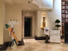 -北京中国大饭店