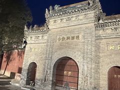 -兴教寺