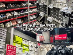 -长沙友阿奥特莱斯