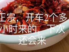 -呷湘厨·鱼汤捞饭·剁椒鱼头·辣椒炒肉(国家会展中心店)