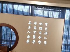 -唐山宴大唐州府精品中餐