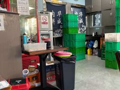 -清真永恒华威肉饼(潘家园店)