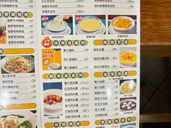 -正德顺順德雙皮奶(中信店)