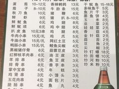 -蚝哥花姐湛江烤生蚝(美丽湾市场店)