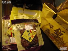 -Pastelaria Koi Kei(威尼斯人K12店)