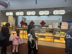 -祥禾饽饽铺·中式糕点(北京来福士店)