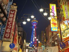 -通天阁