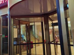 -皓天国泰大饭店(自治区儿童医院店)