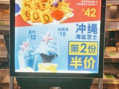 -德克士(哈西火车站店)