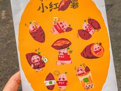 -奈雪的茶(中华广场店)