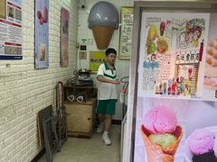 -成裕雪糕店(士多店)