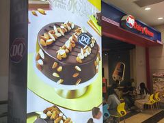 -DQ·蛋糕·冰淇淋(中南城店)