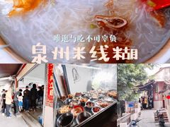 -好成财牛排馆(涂门街总店)