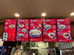 -康師傅私房牛肉面(浦机三店)