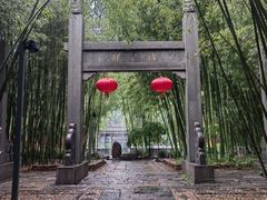-竹泉村旅游度假区