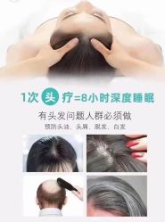 -舒欣头疗·俏丝谧语 白发脱发专业护理 