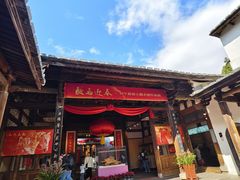 -福建省非物质文化遗产博览苑