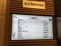 -7fresh七鲜(大族广场店)