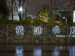 -南浦大桥长途旅游客运站