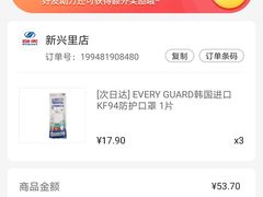 -奥士凯物美(新兴里店)