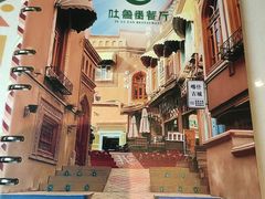 -清真吐鲁番餐厅(牛街店)