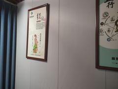 -肩颈管家·肩颈调理·经络养生(华景新城店)