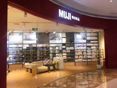 -MUJI无印良品(天河领展广场店)
