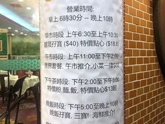 -沙田新强记烧鹅海鲜酒家